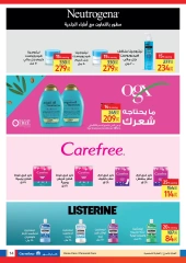 Page 15 in Festive Deals at Carrefour Egypt