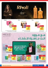 Page 16 in Festive Deals at Carrefour Egypt