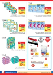 Page 18 in Festive Deals at Carrefour Egypt