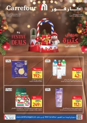 Page 2 in Festive Deals at Carrefour Egypt