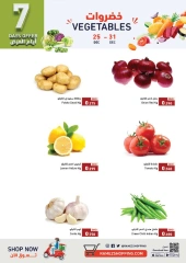 Page 2 in End of Year offer at Ramez Markets Bahrain