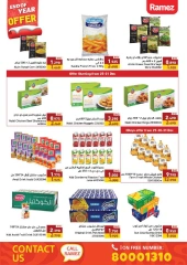 Page 13 in End of Year offer at Ramez Markets Bahrain