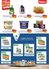 Page 15 in End of Year offer at Ramez Markets Bahrain