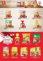 Page 16 in End of Year offer at Ramez Markets Bahrain