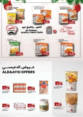 Page 17 in End of Year offer at Ramez Markets Bahrain