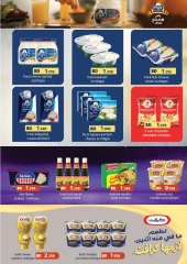 Page 18 in End of Year offer at Ramez Markets Bahrain