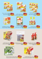 Page 20 in End of Year offer at Ramez Markets Bahrain