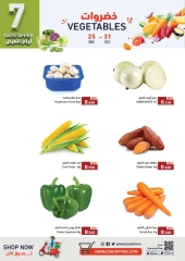 Page 3 in End of Year offer at Ramez Markets Bahrain