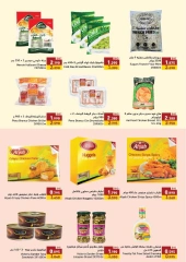 Page 21 in End of Year offer at Ramez Markets Bahrain