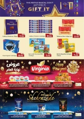 Page 23 in End of Year offer at Ramez Markets Bahrain