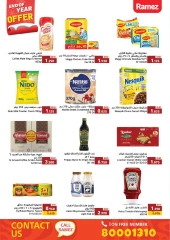 Page 25 in End of Year offer at Ramez Markets Bahrain