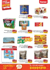 Page 29 in End of Year offer at Ramez Markets Bahrain