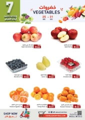 Page 4 in End of Year offer at Ramez Markets Bahrain