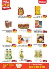 Page 33 in End of Year offer at Ramez Markets Bahrain