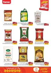 Page 34 in End of Year offer at Ramez Markets Bahrain