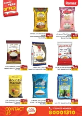 Page 35 in End of Year offer at Ramez Markets Bahrain