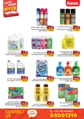 Page 37 in End of Year offer at Ramez Markets Bahrain