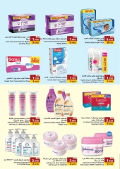 Page 39 in End of Year offer at Ramez Markets Bahrain