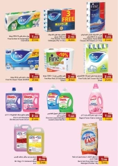 Page 41 in End of Year offer at Ramez Markets Bahrain