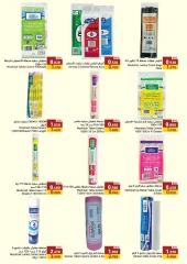 Page 46 in End of Year offer at Ramez Markets Bahrain