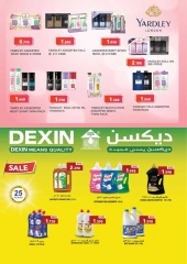 Page 47 in End of Year offer at Ramez Markets Bahrain