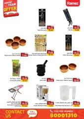 Page 57 in End of Year offer at Ramez Markets Bahrain