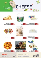 Page 7 in End of Year offer at Ramez Markets Bahrain