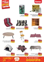 Page 61 in End of Year offer at Ramez Markets Bahrain