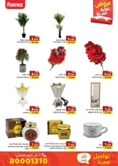 Page 62 in End of Year offer at Ramez Markets Bahrain