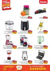 Page 65 in End of Year offer at Ramez Markets Bahrain