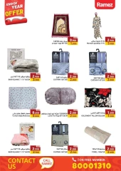 Page 71 in End of Year offer at Ramez Markets Bahrain