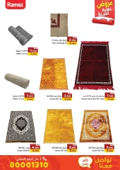 Page 72 in End of Year offer at Ramez Markets Bahrain