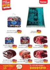 Page 73 in End of Year offer at Ramez Markets Bahrain