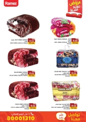 Page 74 in End of Year offer at Ramez Markets Bahrain