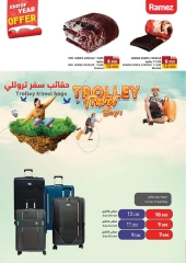 Page 75 in End of Year offer at Ramez Markets Bahrain