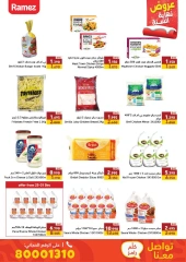 Page 10 in End of Year offer at Ramez Markets Bahrain