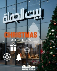 Page 1 in Christmas Offers at Gomla House Egypt