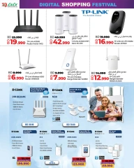 Page 16 in Digital Shopping Festival Deals at lulu Bahrain