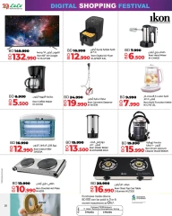 Page 20 in Digital Shopping Festival Deals at lulu Bahrain