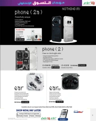 Page 3 in Digital Shopping Festival Deals at lulu Bahrain