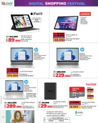 Page 14 in Digital Shopping Festival Deals at lulu Bahrain