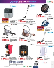 Page 25 in Digital Shopping Festival Deals at lulu Bahrain