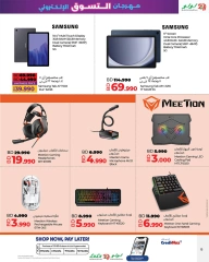 Page 15 in Digital Shopping Festival Deals at lulu Bahrain