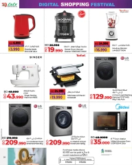 Page 24 in Digital Shopping Festival Deals at lulu Bahrain