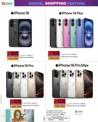 Page 2 in Digital Shopping Festival Deals at lulu Bahrain