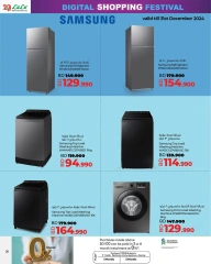 Page 26 in Digital Shopping Festival Deals at lulu Bahrain