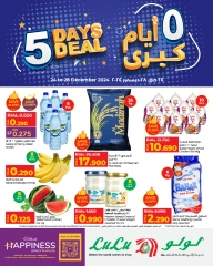 Page 1 in 5 Days Deals at lulu Oman