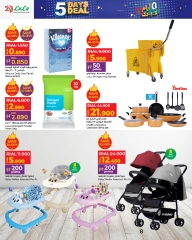 Page 8 in 5 Days Deals at lulu Oman