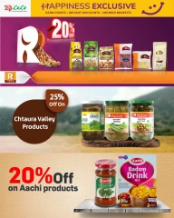 Page 12 in Happiness Exclusive offers at lulu Oman