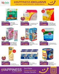 Page 14 in Happiness Exclusive offers at lulu Oman